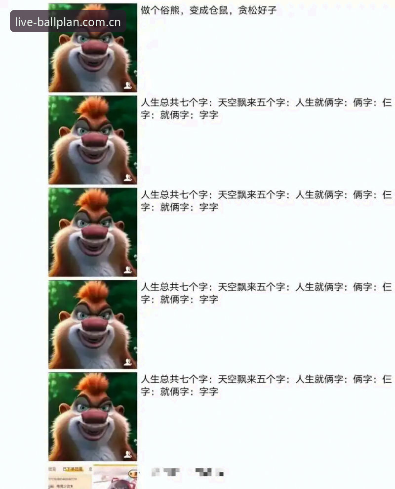 滚球体育计划品牌首页 老李那天半夜两点半给我发微信,就仨字:
